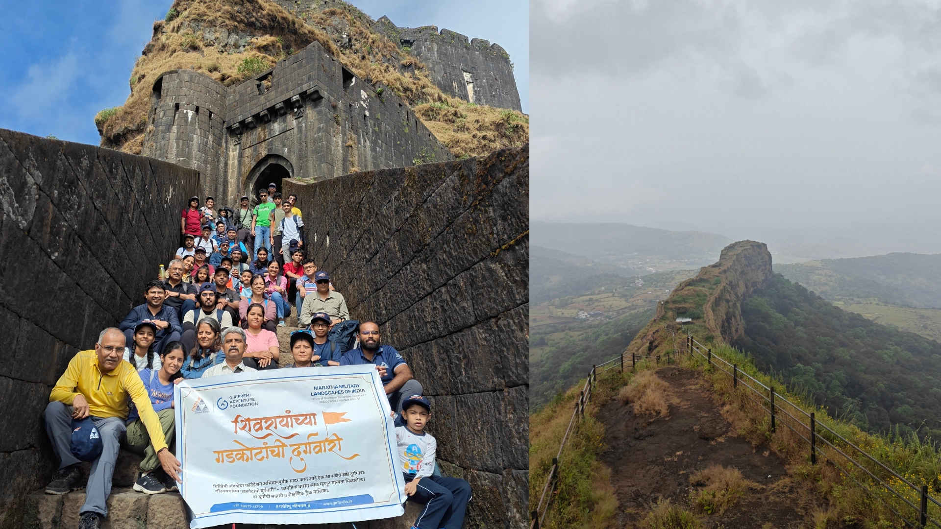 12 Fort Series: Lohgad Fort Trek