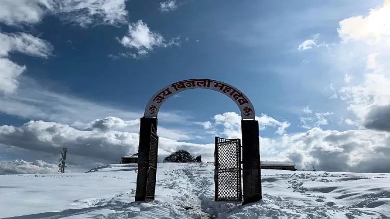 Bijlee Mahadev Trek 