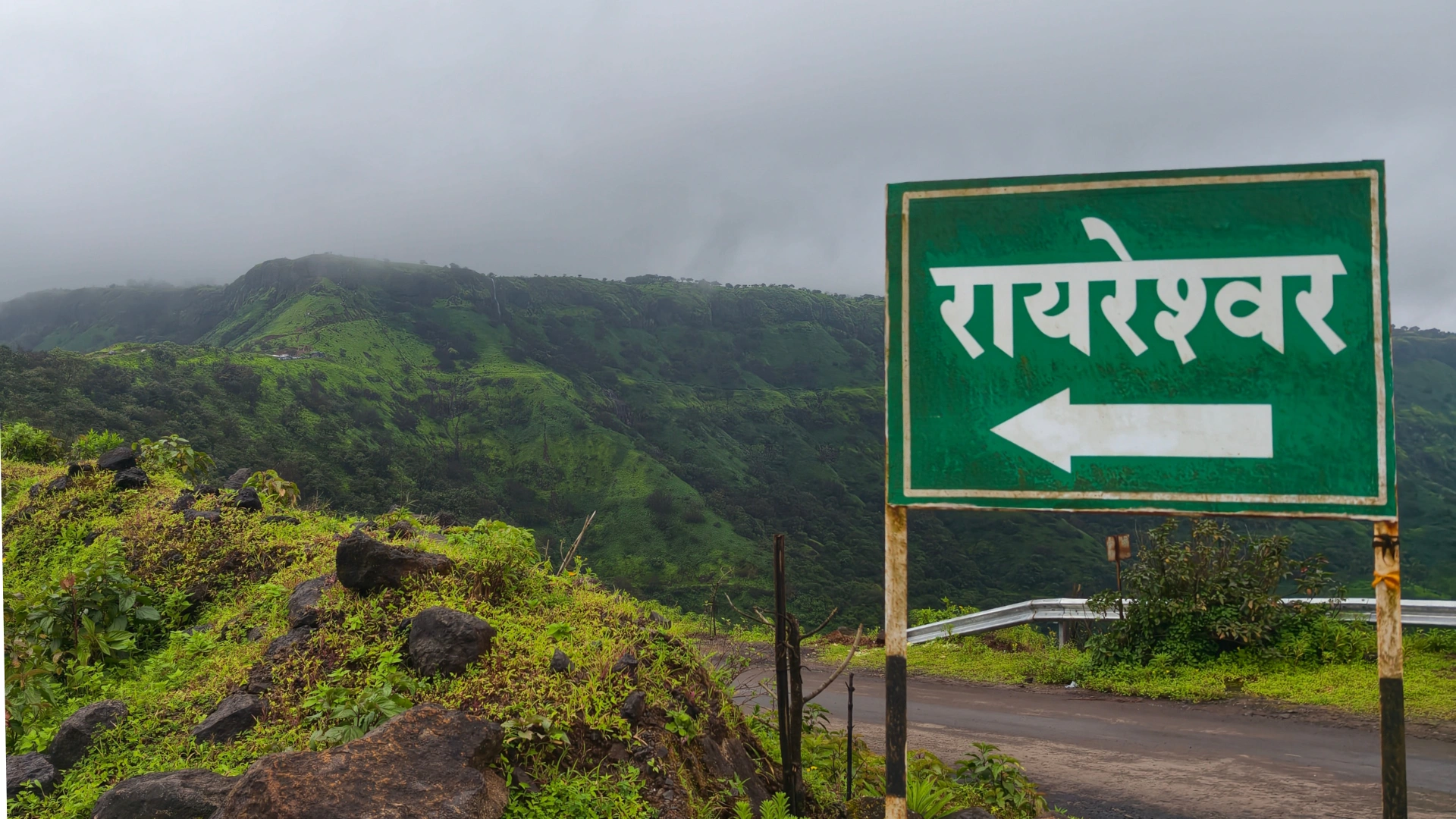Raireshwar Plateau Trek (Flowers Special)